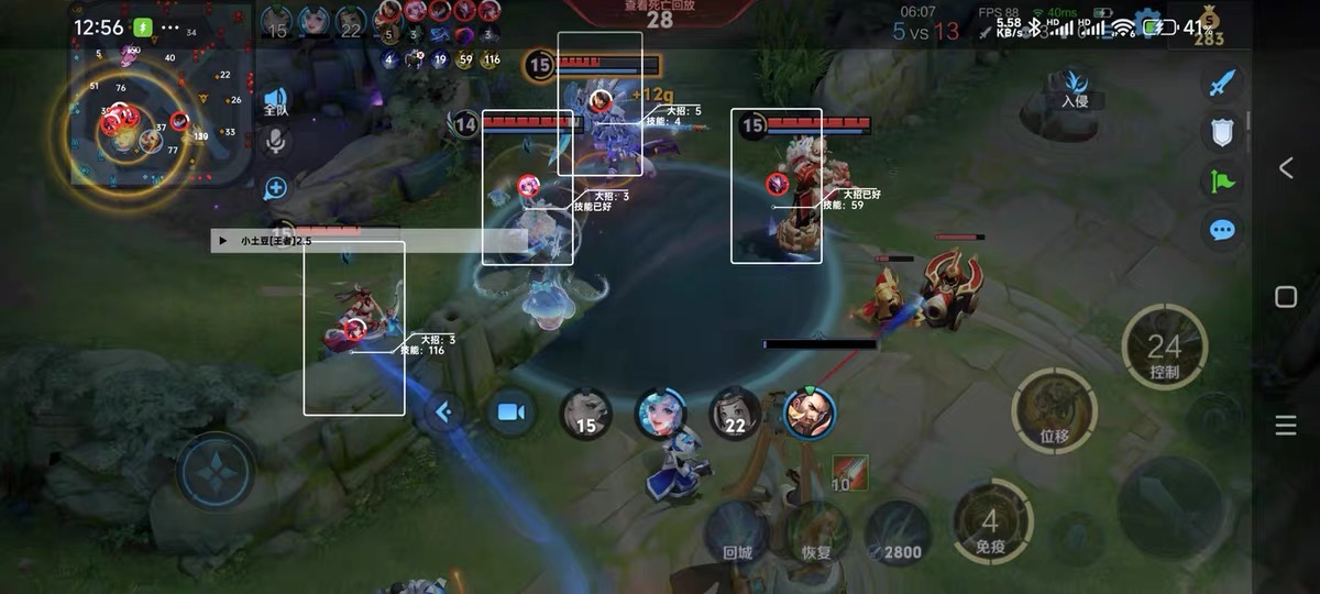 王者荣耀科技连胜战绩图 - 排位上分神器